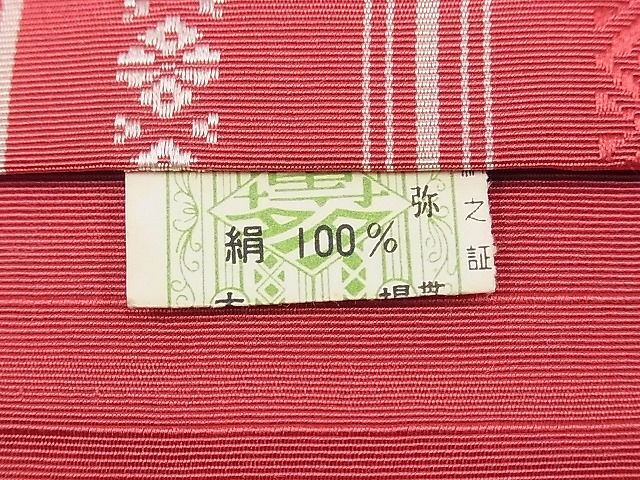 平和屋1◎本場筑前博多織　半幅帯　献上柄　証紙付き逸品　CAAC3941dx_画像6