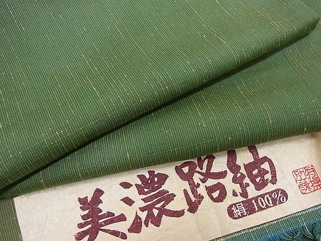 平和屋野田店■美濃路紬　霞文　反端付き　逸品　BAAC5266hj_画像1