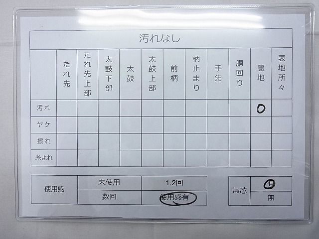 平和屋野田店◎両面全通柄袋帯　ふくれ織り　幾何学文様　金糸　逸品　BAAC5099ac_画像7