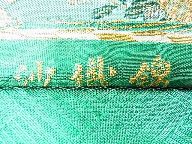 平和屋1◎六通柄袋帯 沙織錦 地紙流水花文 金糸 逸品 CAAC4502inの画像4