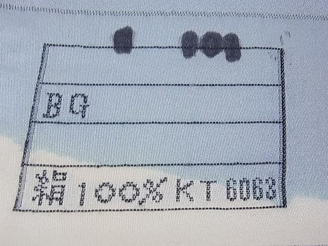 平和屋1■付下げ　反物　歌舞伎　暈し染め　伊と幸　着尺　逸品　未使用　CAAA3590th_画像8