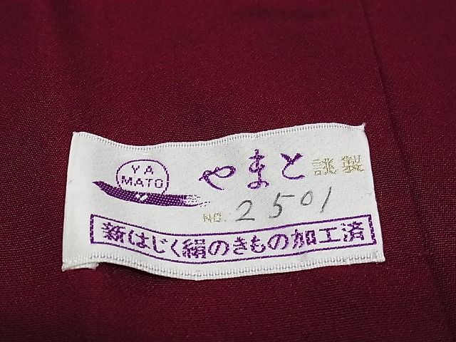 平和屋-こころ店■豪華振袖 檜扇鬘帯花文 暈し染め 金銀彩 やまと誂製 着丈159cm 裄丈65cm 正絹 逸品 AAAD0991cyの画像6