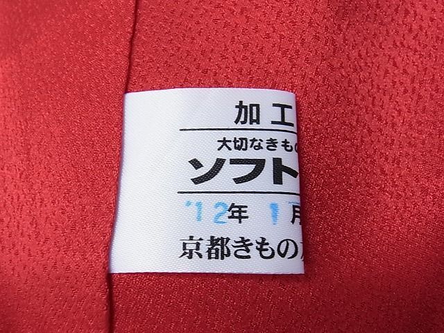 平和屋1■豪華振袖・長襦袢セット 駒刺繍 舞桜 暈し染め 金彩 京都きもの友禅扱い 逸品 CAAC2113hyの画像10