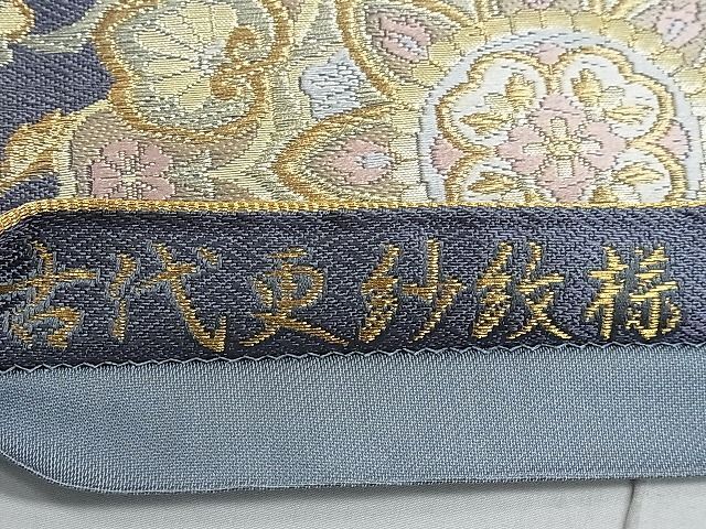 平和屋1■六通柄袋帯 古代更紗文様 金銀糸 逸品 th5207の画像6