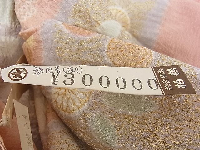 平和屋-こころ店■訪問着　絞り　舞花文　金彩　上代30万円　仮絵羽　正絹　逸品　未使用　AAAD0635Bnp_画像9