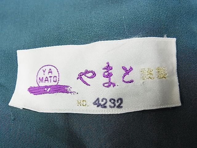 平和屋-こころ店■訪問着 飛鶴文 金彩 銀通し地 やまと誂製 正絹 逸品 AAAD3912Bzgの画像7