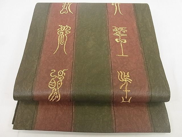 平和屋2◎六通太鼓柄袋帯 文字文 金糸 逸品 DAAA1588duの画像1