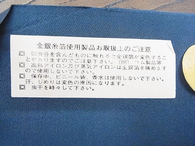 平和屋-こころ店◎西陣　大西織物謹製　六通柄　本袋帯　よろけ縞　金糸　証紙付き　正絹　逸品　AAAD2126Agk_画像4