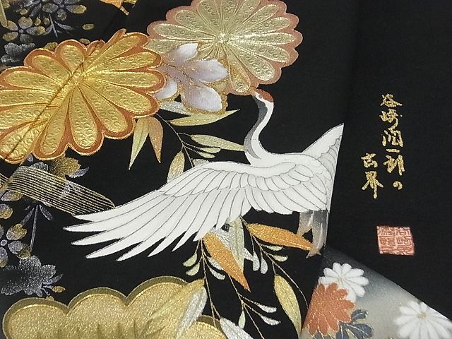  flat peace shop - here . shop # Tanizaki Jun'ichiro. world kurotomesode piece embroidery . crane flower writing ... gold silver . silk excellent article unused AAAD6964Bwt