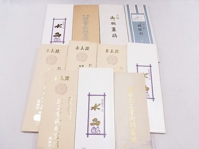 平和屋2■和装小物 胴裏まとめて11点 裏地 正絹 逸品 未使用 DAAB6687zzzの画像1