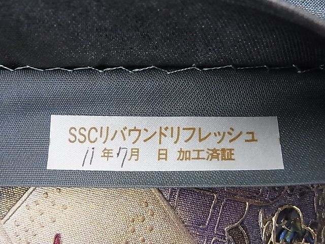 平和屋-こころ店■太鼓柄袋帯 螺鈿 御所車飛鶴草花文 金銀彩 正絹 逸品 AAAD3275Aazの画像5