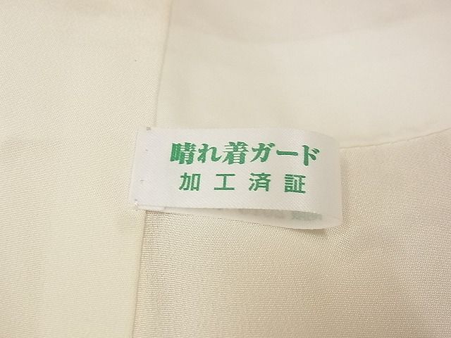 平和屋-こころ店■豪華振袖 絞り 辻が花 暈し染め 金彩 銀通し地 正絹 逸品 AAAD4271Ataの画像8