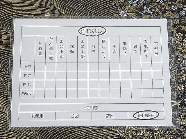 平和屋-こころ店◎六通柄袋帯　立波花鳥文　黒地　金銀糸　正絹　逸品　AAAD9118Ajz_画像4