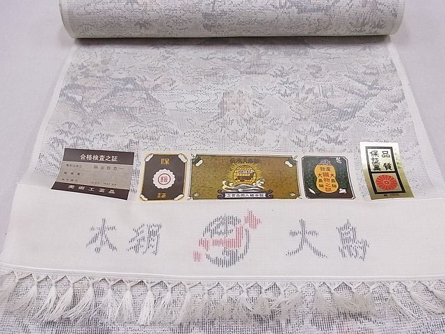 平和屋2■大島紬 反物 着尺 風景花文 田谷野忠一作 証紙付き 逸品 未使用 DAAB6823zzzの画像6