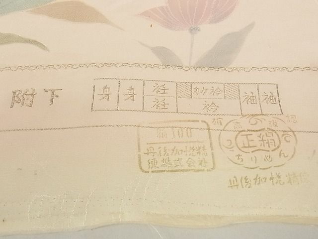  flat мир магазин - здесь . магазин # мелкий рисунок tsukesage ткань надеты сяку . цветок документ .. окраска . после крепдешин натуральный шелк замечательная вещь не использовался AAAD5179Aay