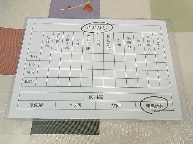 平和屋-こころ店◎九寸名古屋帯　作家物　市松花文　金糸　引箔　正絹　逸品　AAAD6515Bsw_画像6