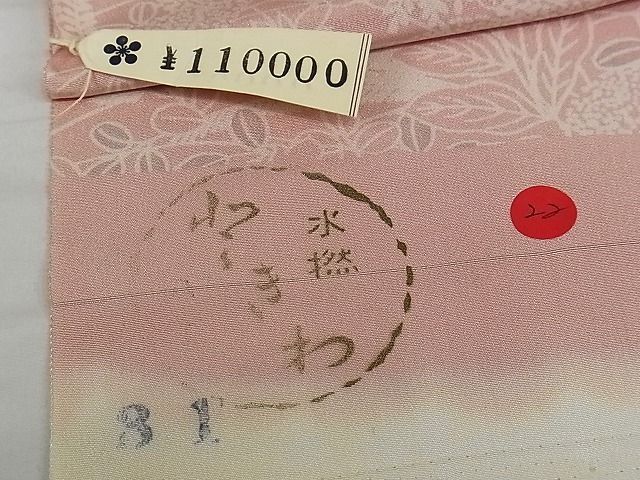 平和屋-こころ店■小紋 反物 着尺 草花文 丹後ちりめん 正絹 逸品 未使用 AAAD0759Boaの画像6