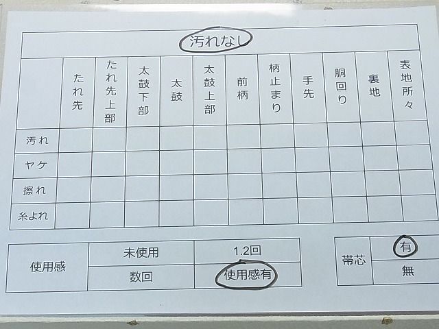 平和屋2◎佐賀錦　六通柄袋帯　扇面吉祥花文　金糸　共箱付き　逸品　DAAA0750ea_画像5