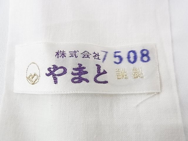 平和屋-こころ店■長襦袢 縞地紋 やまと誂製 洗える着物 未使用 AAAD9952Atnの画像5
