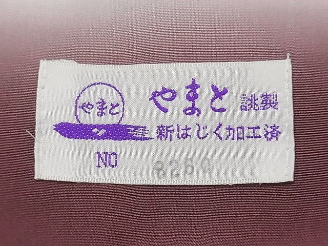 平和屋1■上質な紬 水玉 胴抜き仕立て やまと誂製 逸品 CAAC2743uaの画像5