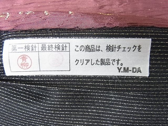 平和屋2◎六通太鼓柄袋帯　鶴は千年亀は万年　金銀糸　逸品　DAAA7626sf_画像6