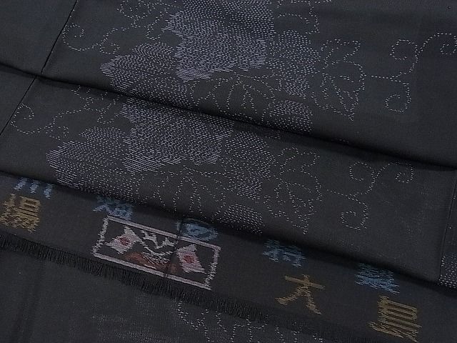 平和屋1■夏物 本場大島紬 夏大島 蔦の葉文 反端付き 逸品 未使用 CAAC9495uaの画像1