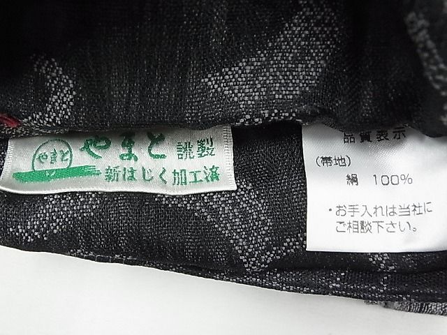 平和屋1■夏物　九寸名古屋帯　更紗花唐草文　やまと誂製　逸品　未使用　CAAC6851tx_画像7