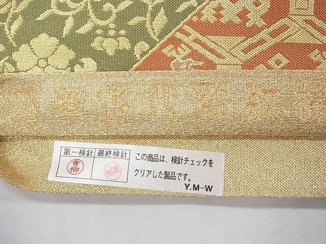 平和屋1■六通柄袋帯　明綴れ　万華古代裂紋様　金糸　紙箱付き　逸品　未使用　CAAB0081fb_画像8