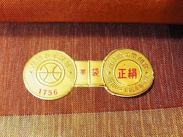 平和屋1◎西陣　六通柄袋帯　龍雲名物裂　金糸　逸品　CAAC4739in_画像5