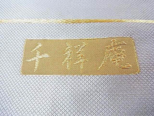 平和屋1◎六通柄袋帯　千祥庵　金糸　上代45万　逸品　未使用　CAAC4675in_画像3