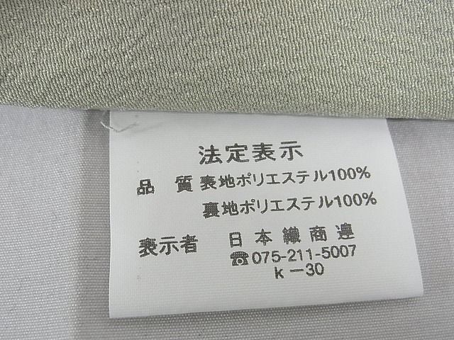 平和屋2■小紋 単衣 跳兎 洗える着物 DAAB2656azの画像7