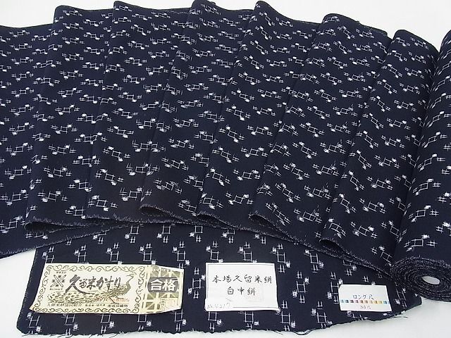 平和屋野田店■久留米絣 単衣 綿 反物 白中絣 着尺 逸品 未使用 BAAC2010shの画像1