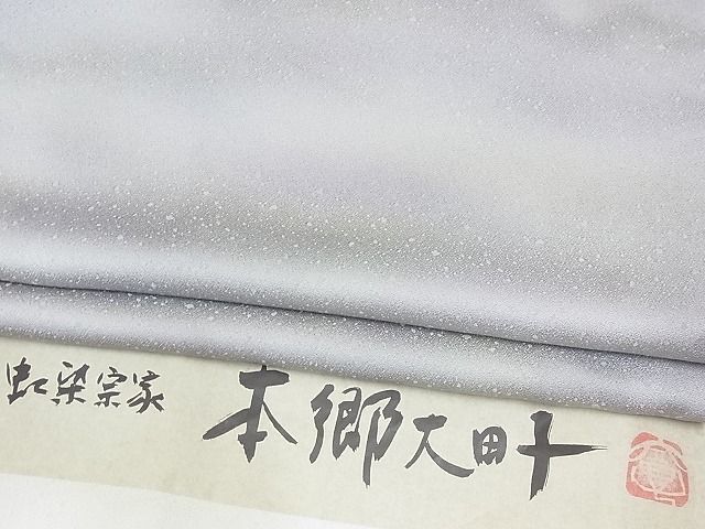 平和屋-こころ店■虹色創家 本郷大田子 小紋 霞文 暈し染め 反端付き 丹後ちりめん 正絹 逸品 未使用 AAAD4356Ataの画像1