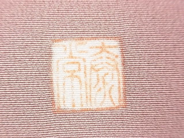 平和屋2■豪華色留袖　作家物　駒刺繍　吉祥御所車扇面花文　暈し染め　金彩　逸品　DAAA5592yyy_画像7