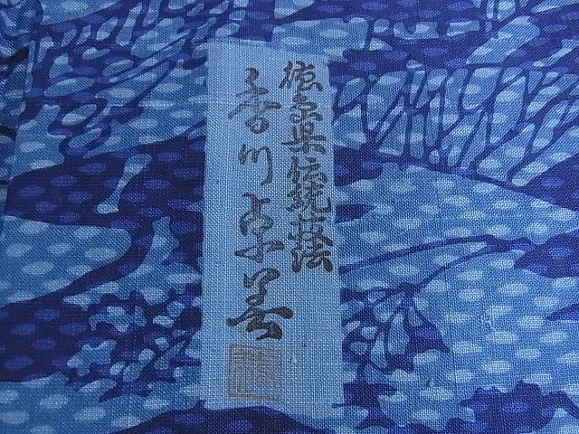 平和屋2■阿波藍染 阿波友禅 徳島県無形文化財保持者 香川卓美 小紋 紬地 単衣 草木文 逸品 DAAB4905icの画像7