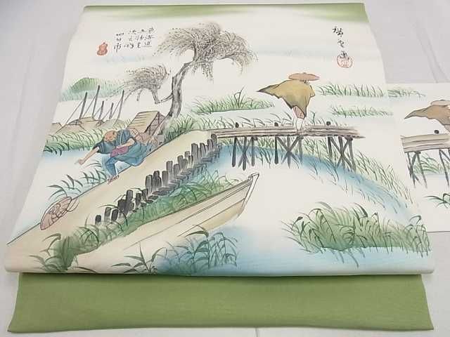 平和屋2◎塩瀬　九寸名古屋帯　手描き　東海道五拾三次　四日市　逸品　DAAC0029ma_画像1