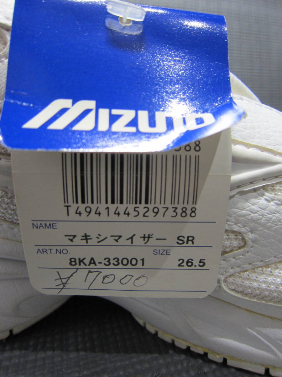 新品タグ付き品 mizuno ミズノ マキシマイザー SR スニーカー 26.5cm 白 S2404Dの画像9