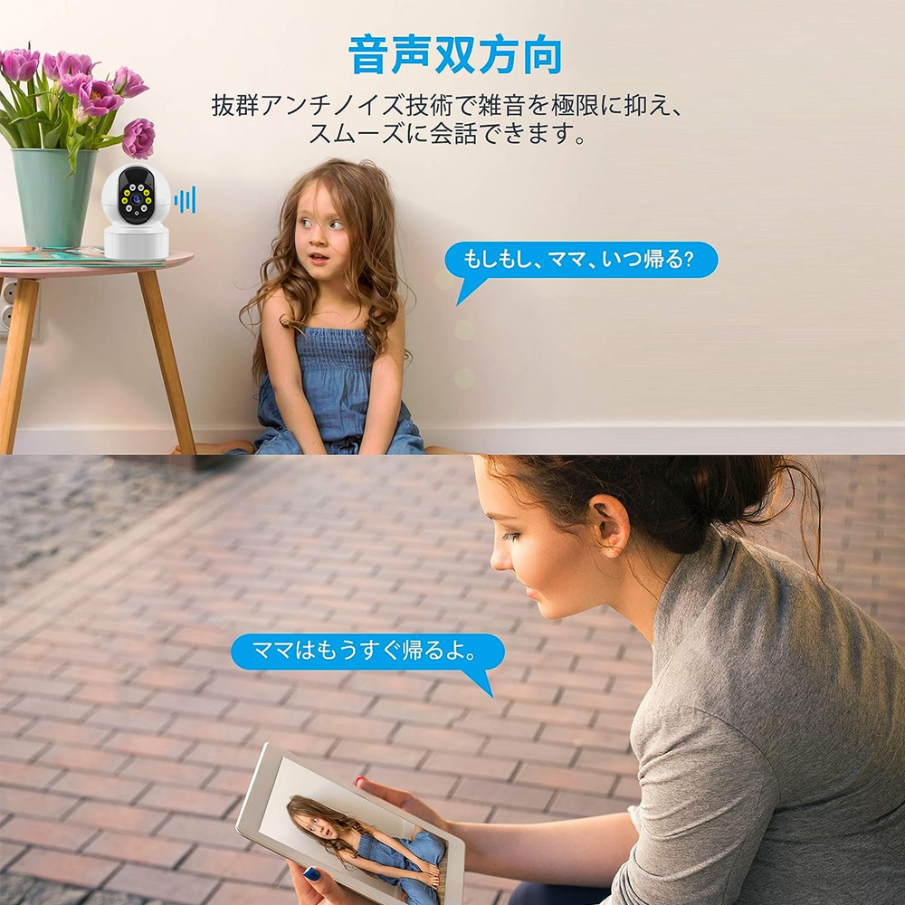 1 jpy crime prevention / monitoring camera pet camera baby monitor small size 300 ten thousand 24 hour video recording Wi-Fi(2.4Gzh) indoor interactive telephone call moving body inspection . family also have installation easy to do 