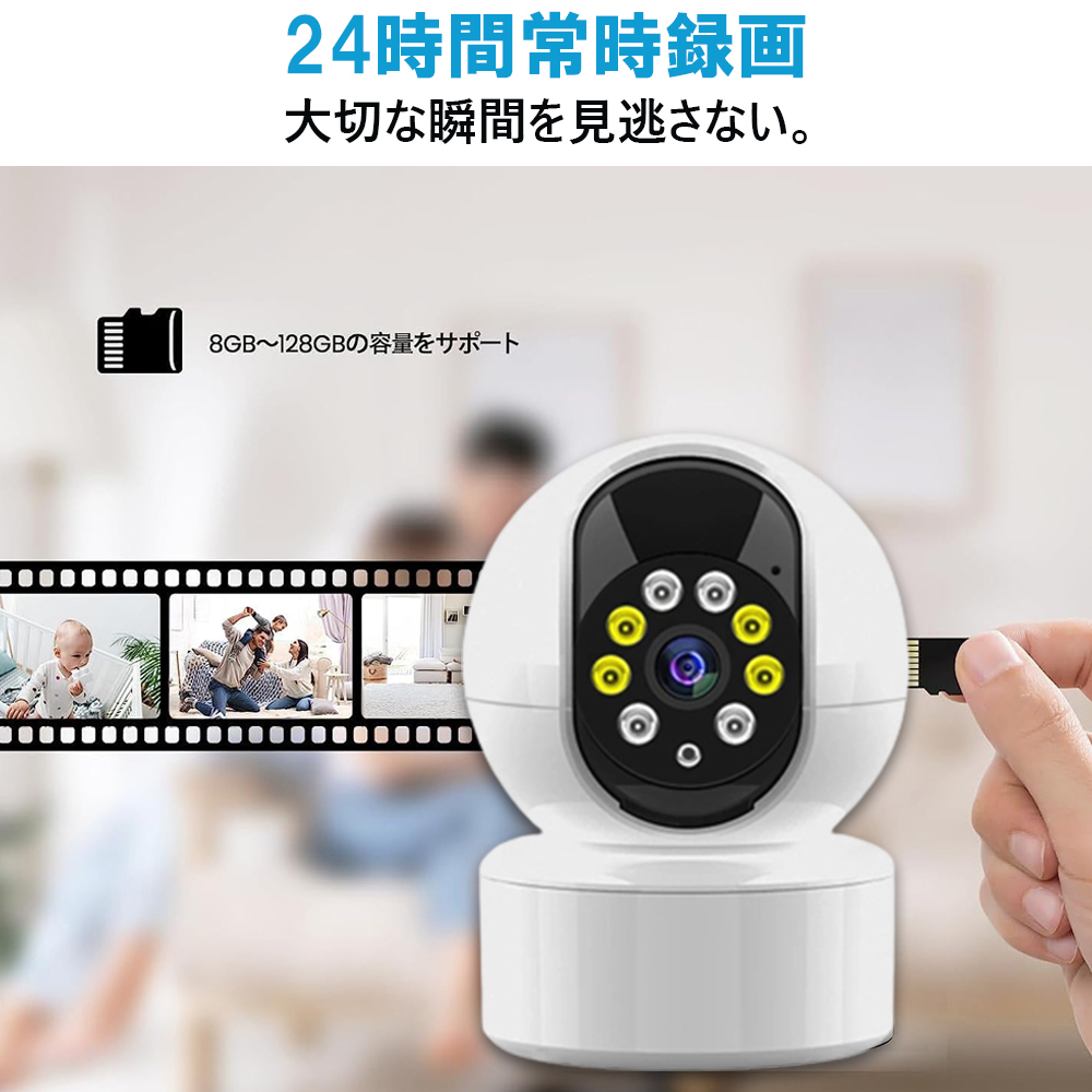 1 jpy crime prevention / monitoring camera pet camera baby monitor small size 300 ten thousand 24 hour video recording Wi-Fi(2.4Gzh) indoor interactive telephone call moving body inspection . family also have installation easy to do 