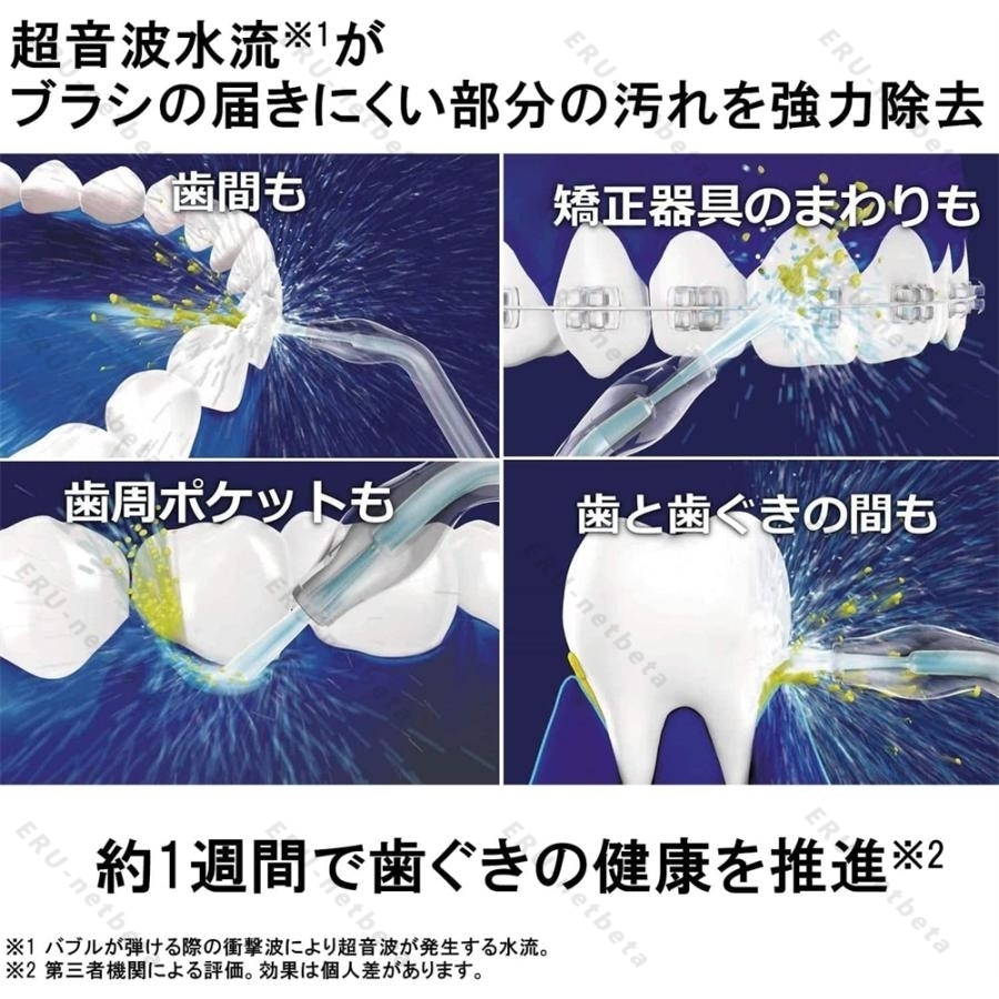 1円 口腔洗浄機 コードレス口腔洗浄機 コンパクト 風呂 口腔ケア 口腔洗浄器 300ml大容量タンク 歯間洗浄機 防水 USB充電式 白_画像6