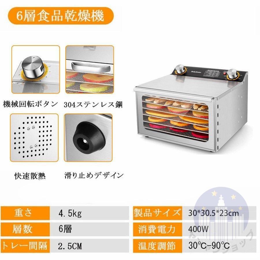 1 иен еда сушильная машина нержавеющая сталь сталь 6 слой для бытового использования для бизнеса капот осушитель овощи сушильная машина еда сушильная машина электрический еда . вода сушеный картофел большая вместимость 