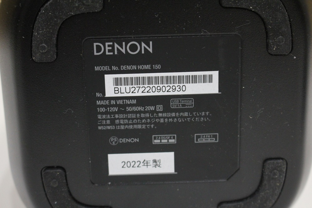 SH03359　DENON　HOME150　ネットワークスピーカー　2022年製　動作確認済　中古品_画像5