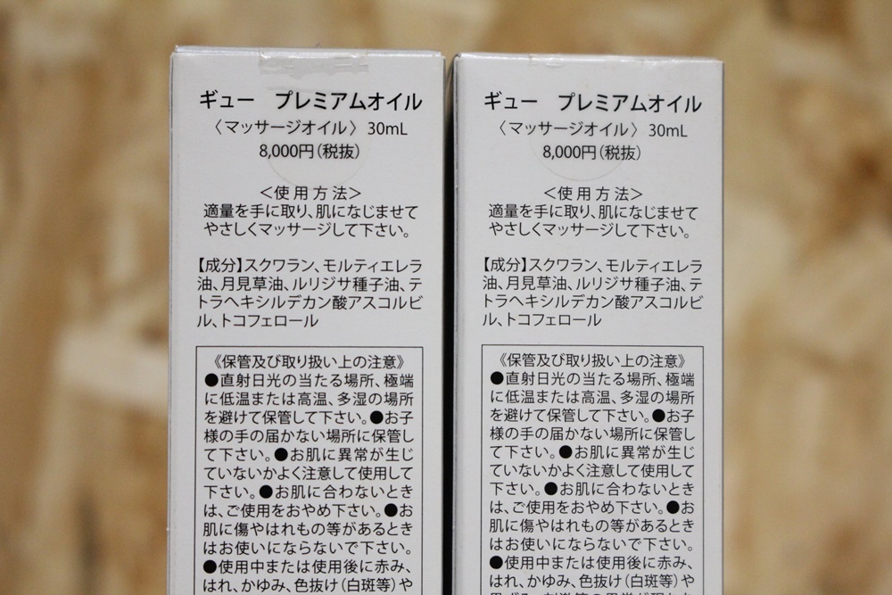 TH03350 ギュー プレミアムオイル 30ml マッサージオイル 2本 未開封品の画像4