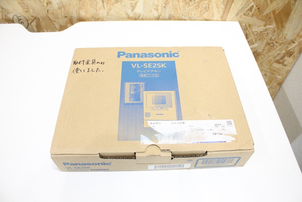 TH03366　Panasonic　VL-SE25K　テレビドアホン　取付金具欠品　未使用品_画像1