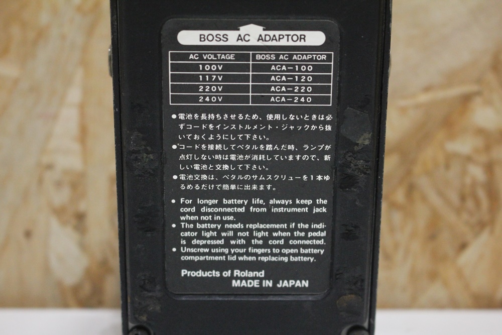 SH04054 BOSS HM-2 ヘビーメタル ディストーション エフェクター 動作確認済 中古品の画像4