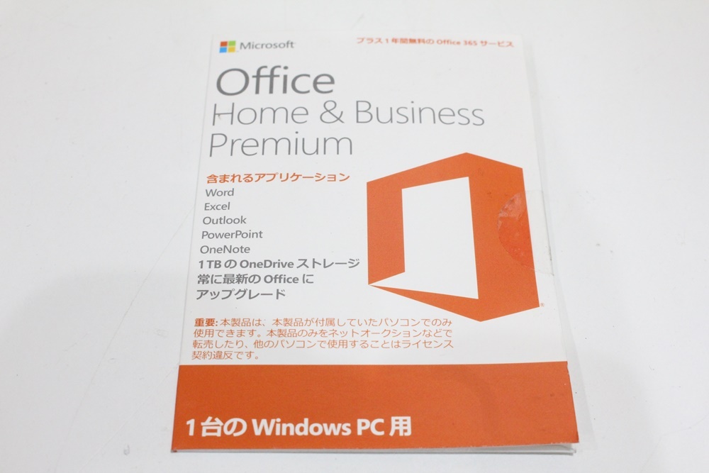 TH04021　Micro　soft　Office　Home&Business　Premium　未開封品