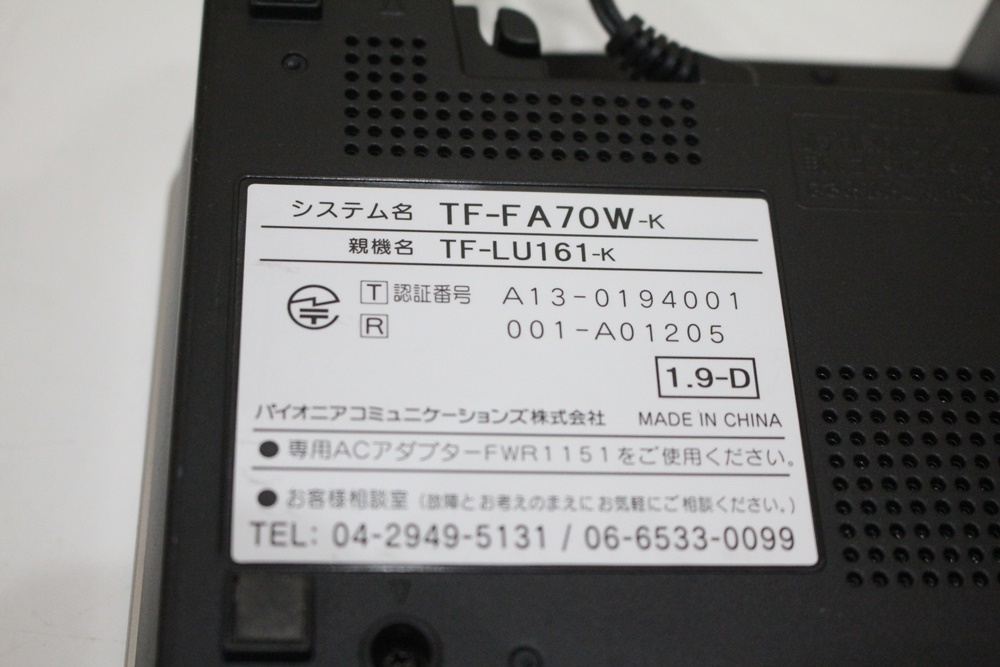 TH04022 Pioneer TF-FA70W cordless telephone machine operation verification settled secondhand goods 