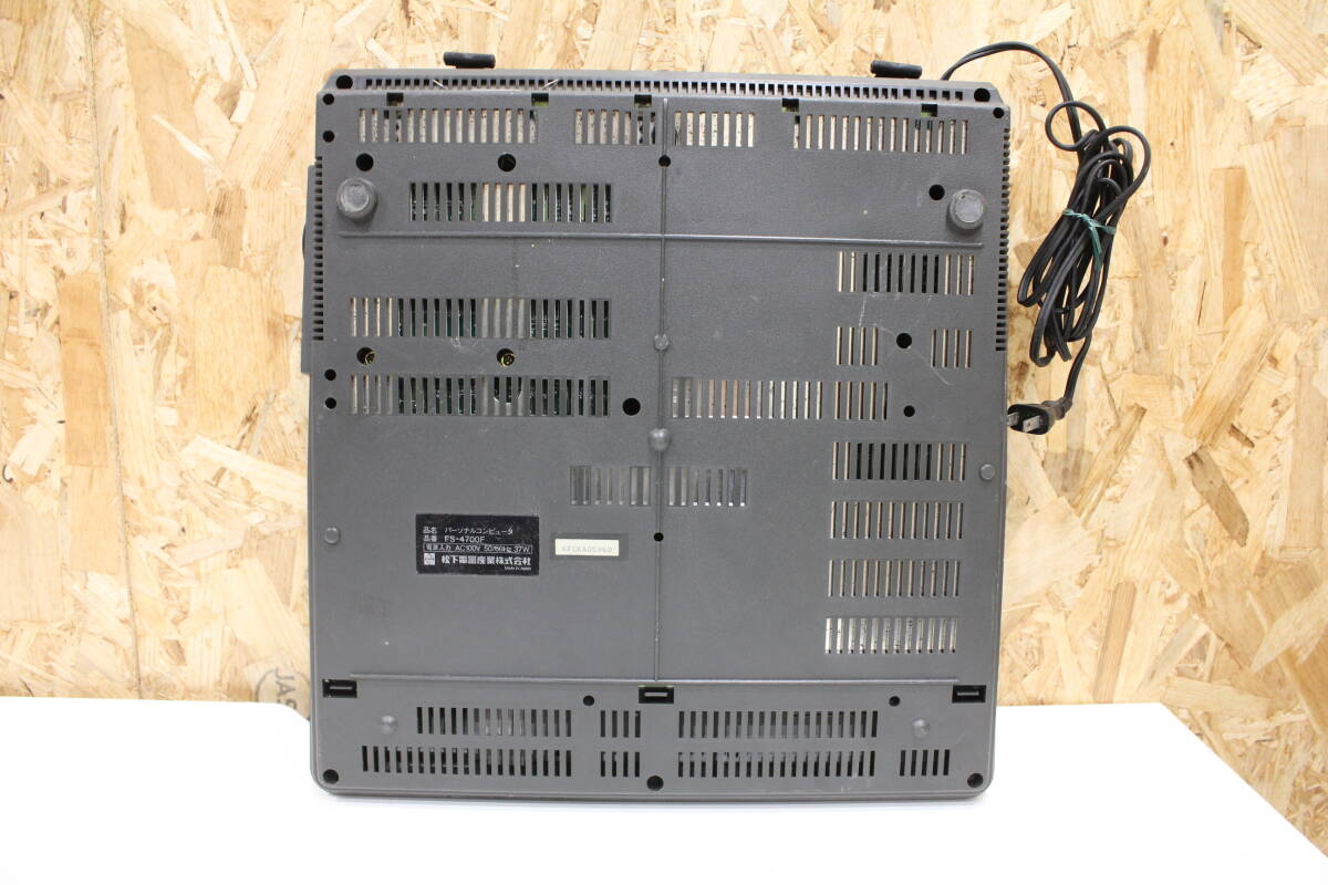 TH04168 松下電器 FS-4700F パーソナルコンピュータ 旧型PC ワープロ 通電確認済 動作未確認 現状品の画像10