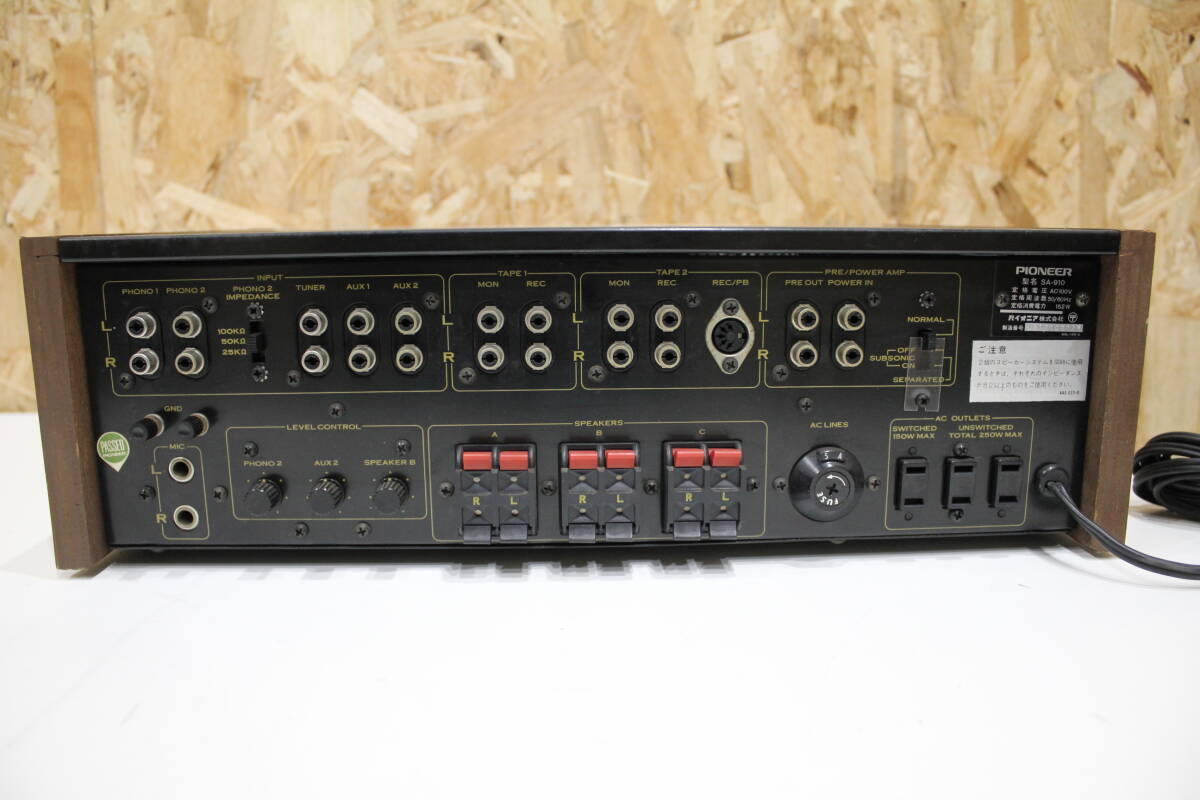 TH04185　PIONEER　SA-910　プリメインアンプ　通電確認済　動作未確認　現状品_画像5