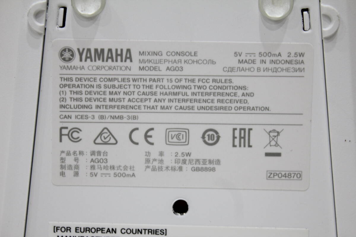 TH04251 YAMAHA AG03 web casting mixer electrification verification settled operation not yet verification present condition goods 